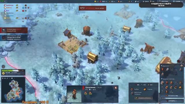 Сага как Дима с Пашей с викингами воевали | NORTHGARD | #4 смотреть онлайн