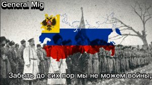 «На сопках Маньчжурии» (вариант 1906 года) - Текст.