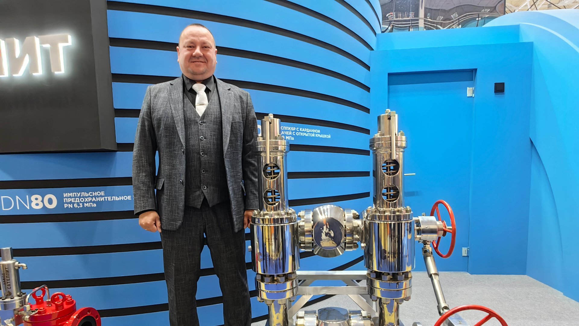 Завод Сателлит на выставке «Нефтегаз-2025» в Москве смотреть онлайн