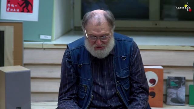 Презентация книг «Ладья темных странствий» Бориса Кудрякова и «Трансфуристы: Избранные тексты»