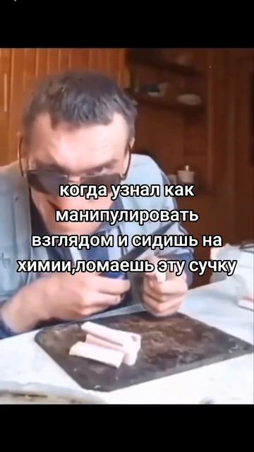 #тикток #мем #мемы #memes #рекомендации #meme