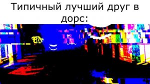 DOORS мемы and приколы 3 ЧАСТЬ