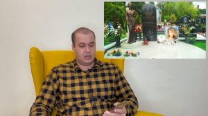 Тело Жанны Фриске украли после похорон-Стас Барецкий сошёл с ума или он прав?!