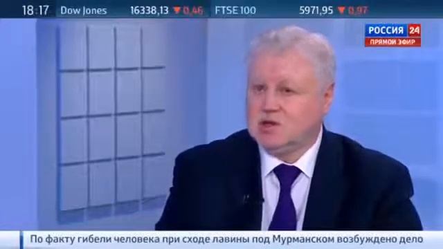 Забайкальский край на ТВ до и после отставки губернатора смотреть онлайн