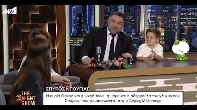 Ο Σπύρος Ντούγιας τρολλάρει την αδερφή του!!!Show του πιτσιρικά στον Αρναούτογλου!!! смотреть онлайн