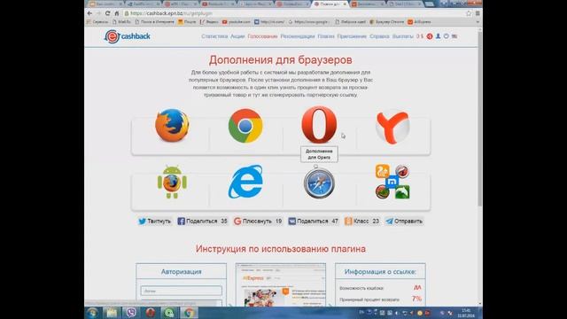 Как вернуть часть денег с каждой покупки на Aliexpress кэшбек от 7 до 15 %