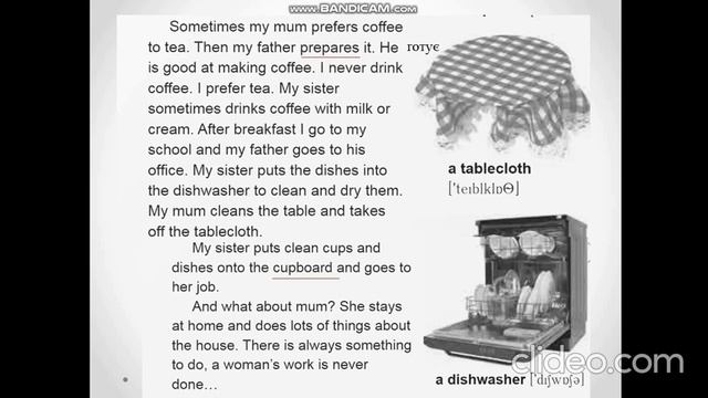 Англійська мова (7 клас). Doing Chores. Вчитель: Забарчук Ксенія Георгіївна