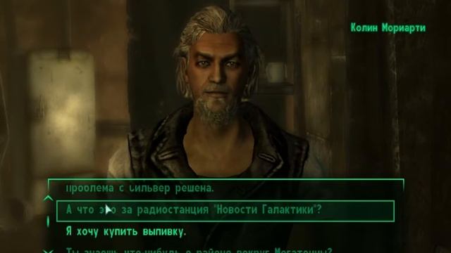 Fallout3 #3 - Где заначка??? смотреть онлайн