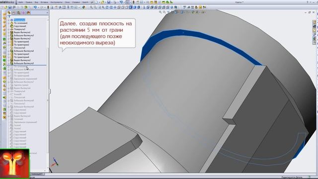 Проблема скруглений SolidWorks 2011 смотреть онлайн