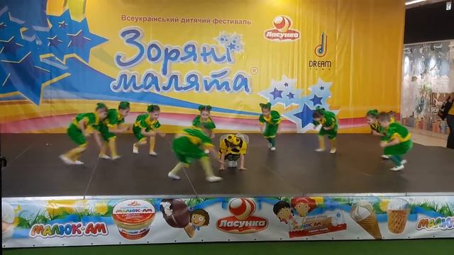 Зоряні малята (весела гусінь)