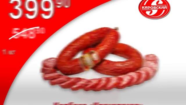 Колбаса и кофе