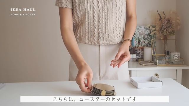 【IKEA】2021年 買ってよかった購入品10点✨家具、寝具、インテリア、キッチン用品など、30代一人暮らしの部屋【イケア】 смотреть онлайн
