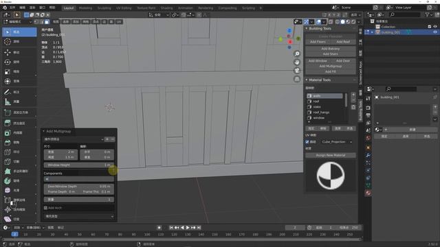 如何使用Blender分分钟制作建筑-Building Tools Addon смотреть онлайн