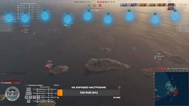 [World of Warships] [-F1-] [Клановые бои] смотреть онлайн