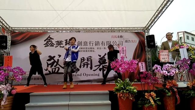 20161016 精靈 林大晉-My Girl(鑫芫琳創意行銷有限公司 開幕) смотреть онлайн