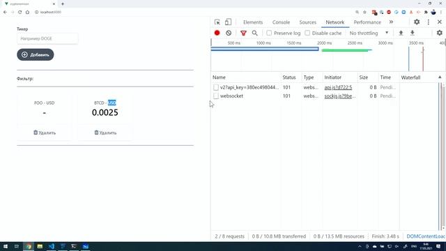 #21 Криптономикон улучшаем API - Vue.js практика