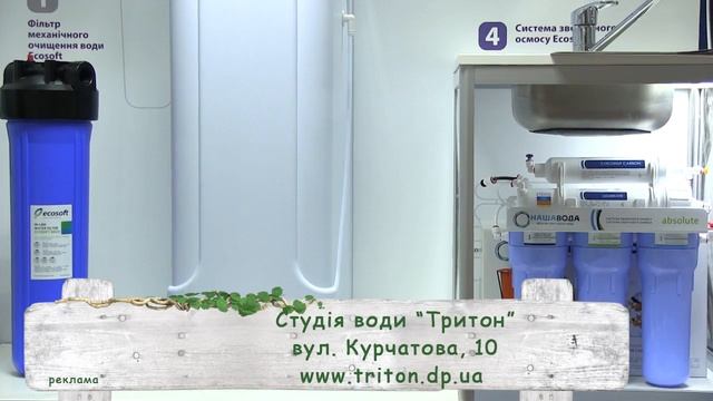 triton смотреть онлайн