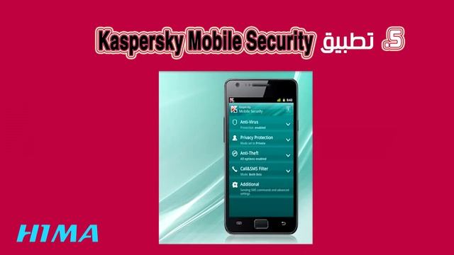 افضل تطبيقات اندرويد للحماية من الفيروسات والامن смотреть онлайн
