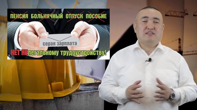 Нет! - двойной бухгалтерии и зарплате в конвертах! смотреть онлайн