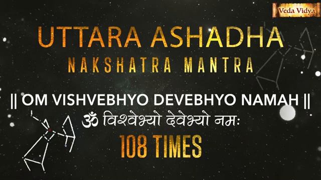 Uttara Ashadha Nakshatra Mantra 108 Times