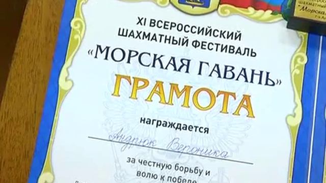 «Морская гавань - 2016» смотреть онлайн