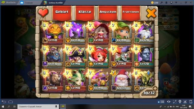 МЕГА УДАЧА НА МОЛОДОМ НЕМЕЦКОМ АККАУНТЕ/ОБЗОР АККАУНТОВ/БИТВА ЗАМКОВ/CASTLE CLASH смотреть онлайн