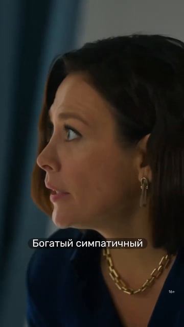 У Саши новый ухажер || Постучись в мою дверь в Москве || #постучисьвмоюдверьвмоскве смотреть онлайн