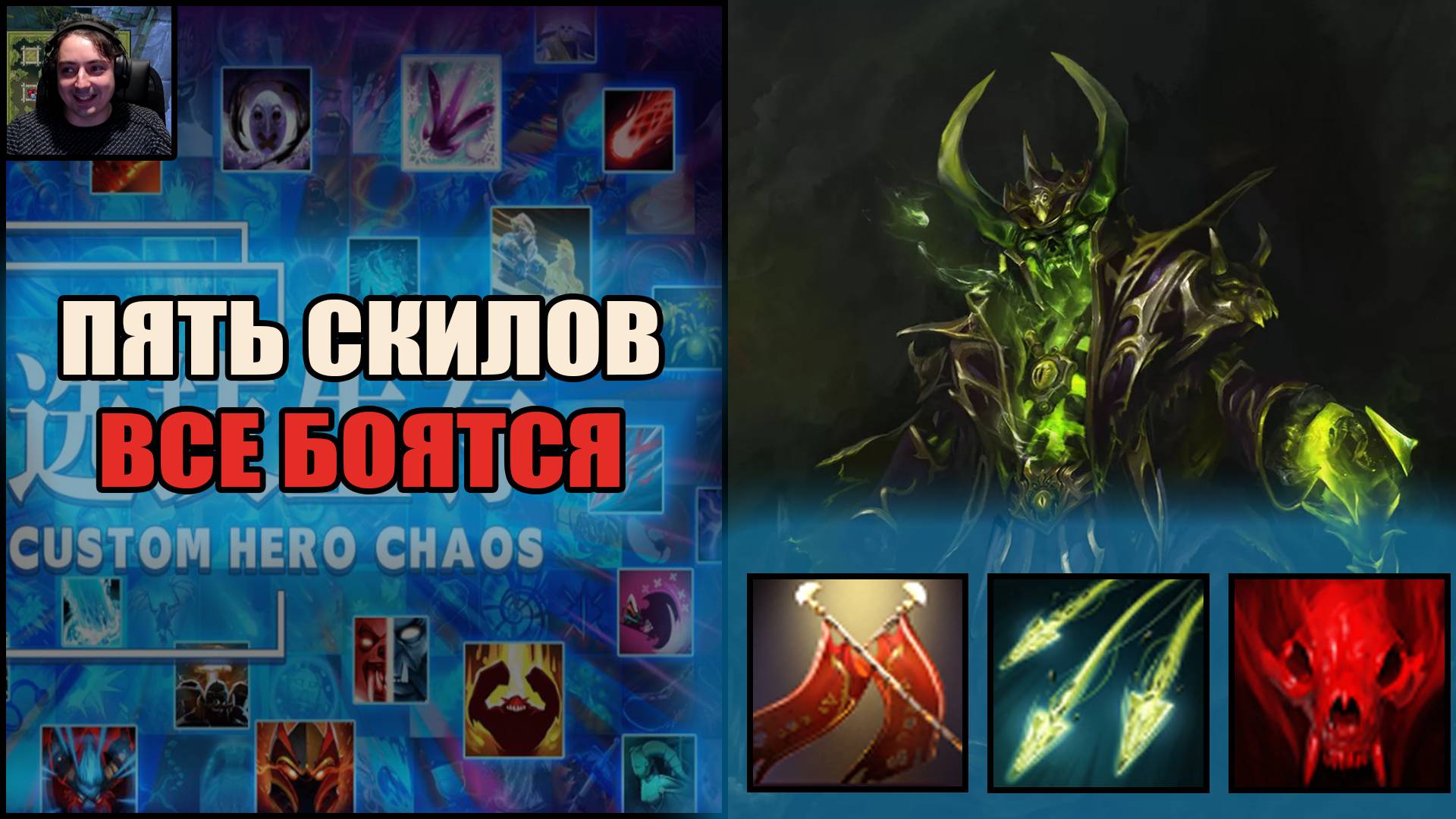 Тренеру Конти играет на физовой Пугне в Кастом Хиро Хаос Дота Выходим Строимся смотреть онлайн