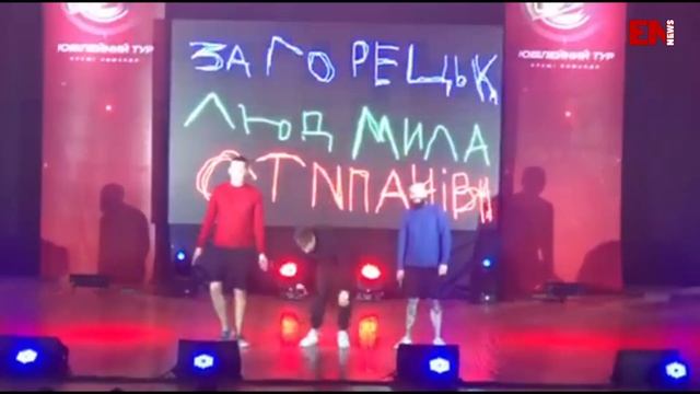 ЛИГА СМЕХА в Энергодаре смотреть онлайн