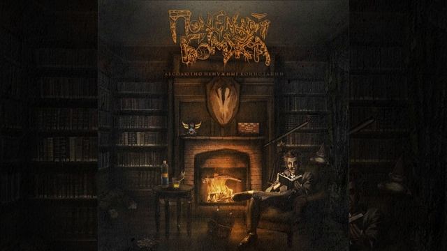 Кнедлики смотреть онлайн