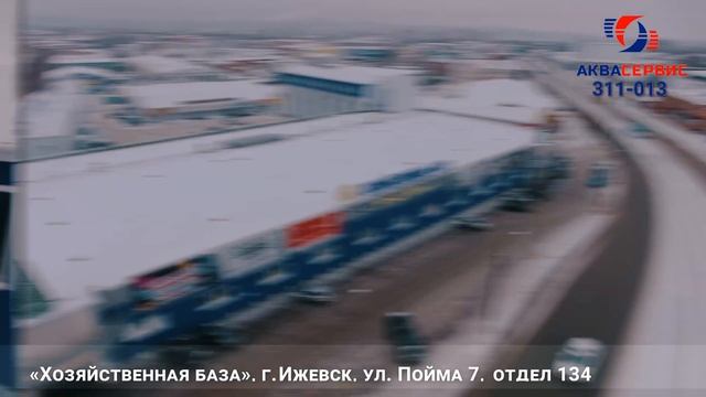 Презентационное видео AquaService смотреть онлайн