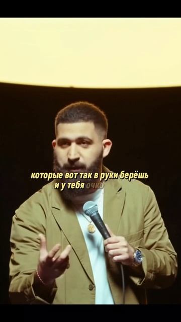 Гурам Амарян о любителях острых крылышек в KFC 😂 #комедия #shorts  #стэндап #юмор #смешно