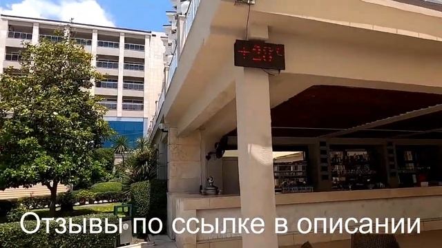 TERRACE BEACH RESORT СИДЕ ТУРЦИЯ смотреть онлайн