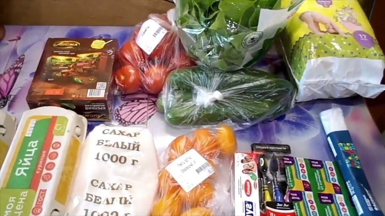 ПОКУПКИ. МАГНИТ.