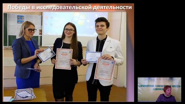 День открытых дверей онлайн в БТК 29-04-20 смотреть онлайн