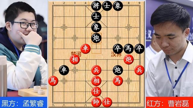 孟繁睿大战曹岩磊，复仇之战，一着不慎满盘皆，中国象棋巅峰对决 смотреть онлайн