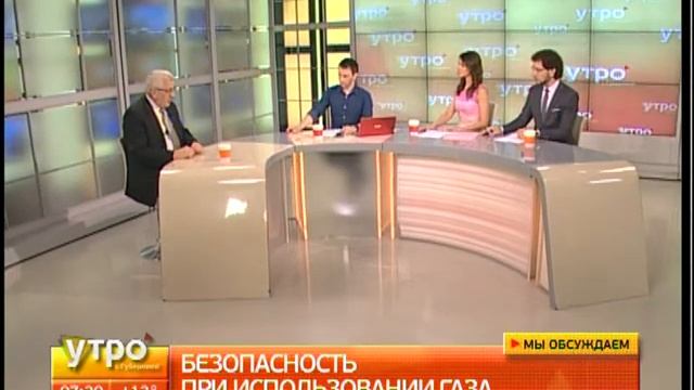 Безопасность при использовании газа. Утро с Губернией. Gubernia TV смотреть онлайн