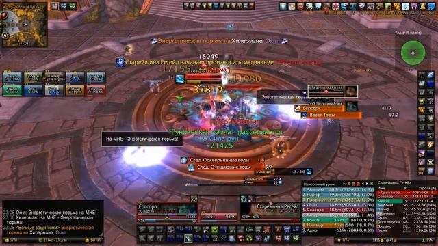 Стражи Бесконечности vs От Рассвета До Заката смотреть онлайн