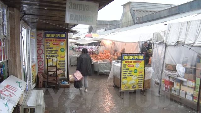 Ортосай базарын суу каптады смотреть онлайн