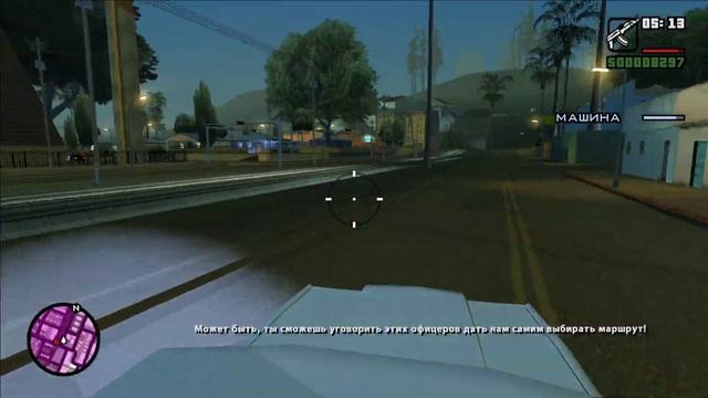 Grand Theft Auto San Andreas #7 (ЗЕЛЁНЫЙ SABRE) смотреть онлайн