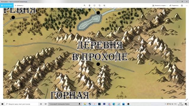 GoY GD История Сига #33 Битва не для нас смотреть онлайн