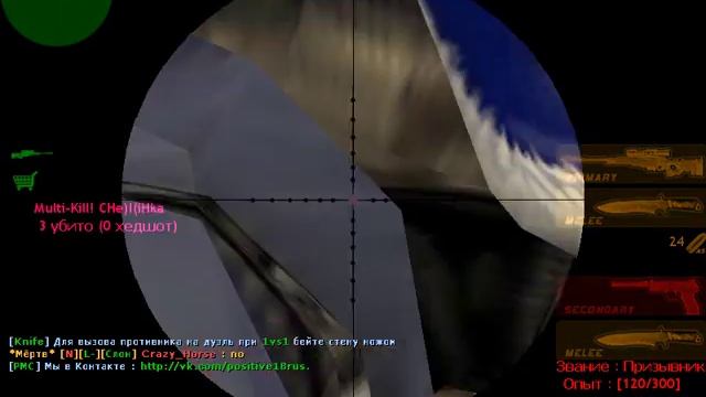 Как тащить на AWP ? Смотри (cs 1.6) смотреть онлайн