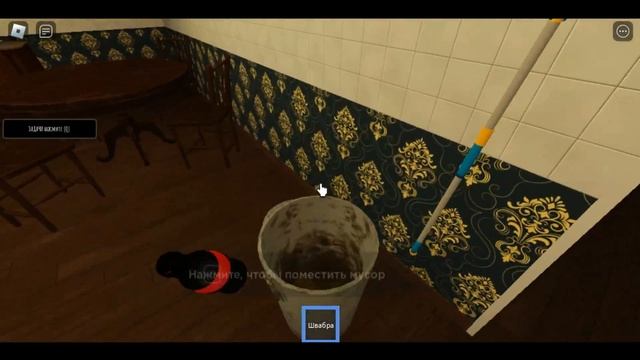 #Ночной уборщик! #Roblox. смотреть онлайн