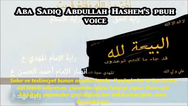 Eba Sadık Abdullah Hashem A.s'ın Paltalk Konuşması - 2 Kısım