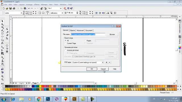 تحويل ملفات CDR الى PDF смотреть онлайн