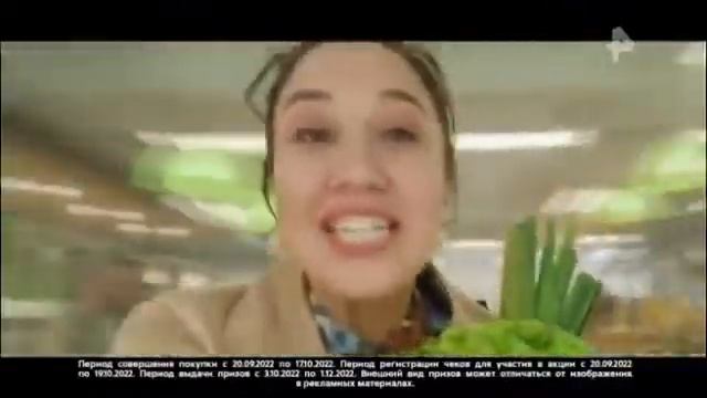 Пятёрочка  Кухня на миллион