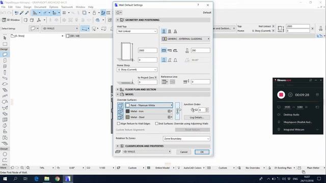 Wall Tool Archicad 21 (Ελληνικά) смотреть онлайн