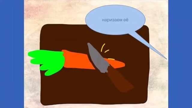 Варим суп с Рарити музыка#2