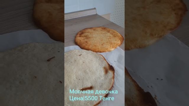 Молочная девочка смотреть онлайн