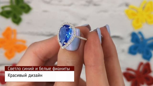 Позолотка Серебряное кольцо Катюша 304ЯК, вставка светло синий и белые фианиты, вес 2.40 г смотреть онлайн